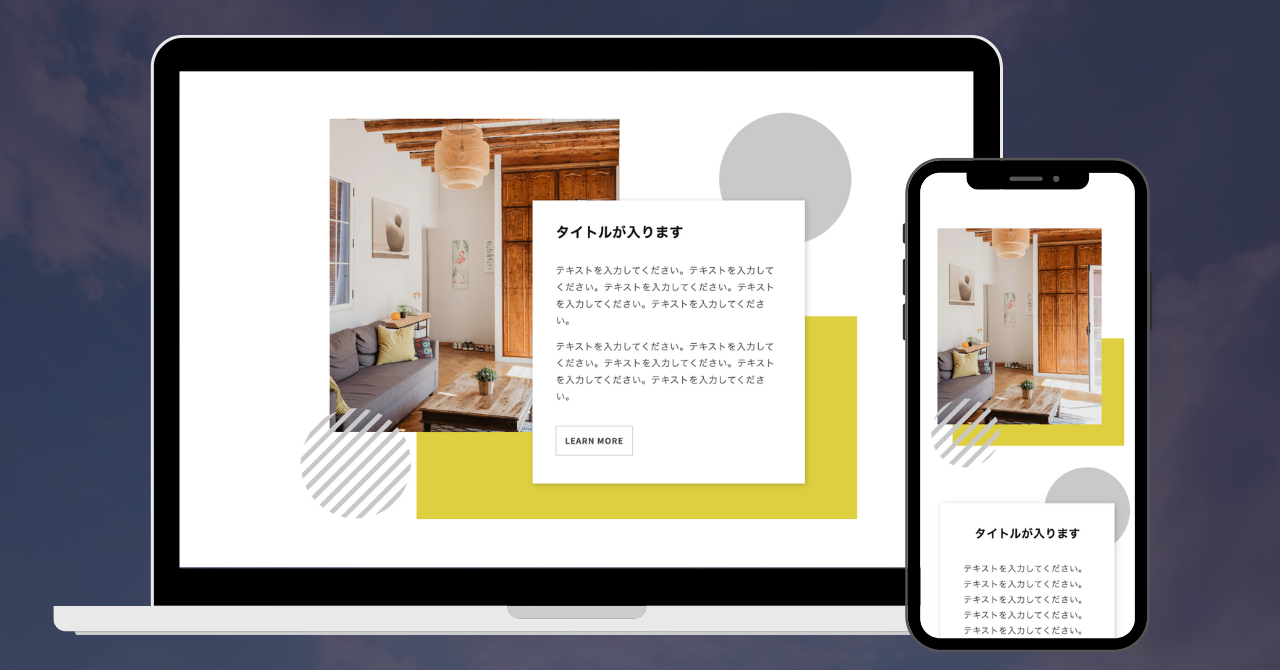 [Shopify]簡単設置！セクションテンプレート・10セット　＃TypeA